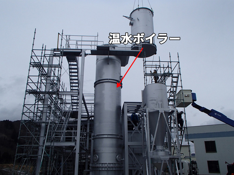 温水ボイラー